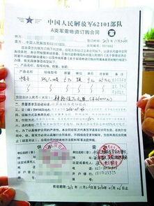 厦门陈先生最新爆料,揭秘事件背后惊人真相 第1张 厦门陈先生最新爆料,揭秘事件背后惊人真相 第1张