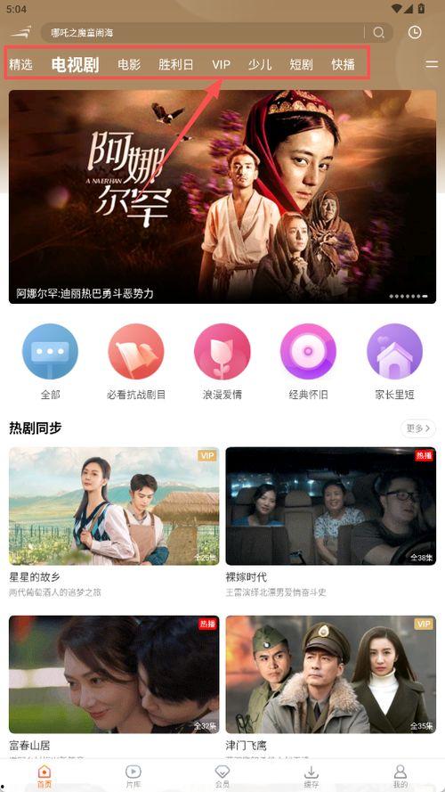 hd免费视频在线观看,免费高清视频，尽在指尖  第1张